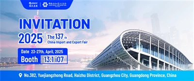 Invitație caldă la cel de -al 137 -lea târg de import și export din China